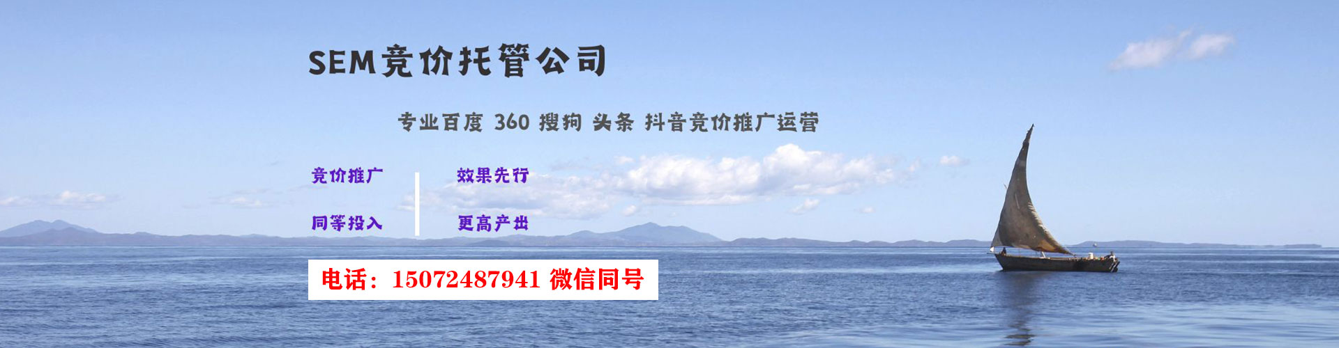 镇原百度推广费用